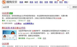 為什么注冊不了QQ號碼？解析計算機軟件開發視角下的原因