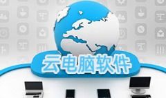 弘電腦遠程軟件v4.7.1最新版下載指南