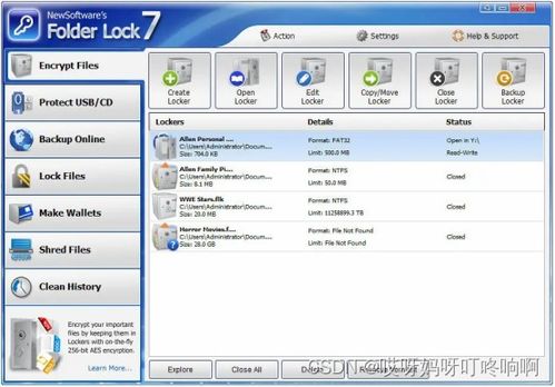 電腦加密軟件核心技術(shù)分析與十款實用加密解密工具分享