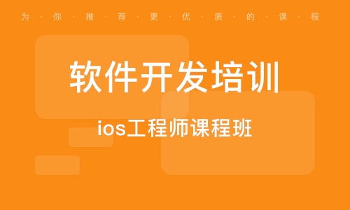 武漢計算機軟件開發培訓 開啟技術職業生涯的鑰匙