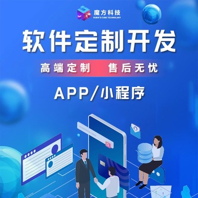 Java與PHP定制開發 你的專屬APP為何如此強大