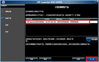 惠普全方位技術(shù)支持 一站式獲取打印機(jī)、電腦及其他產(chǎn)品的軟件與驅(qū)動(dòng)