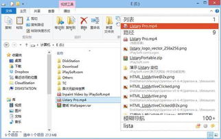 黑科技 探索那些不常見(jiàn)但堪稱(chēng)精品的電腦軟件