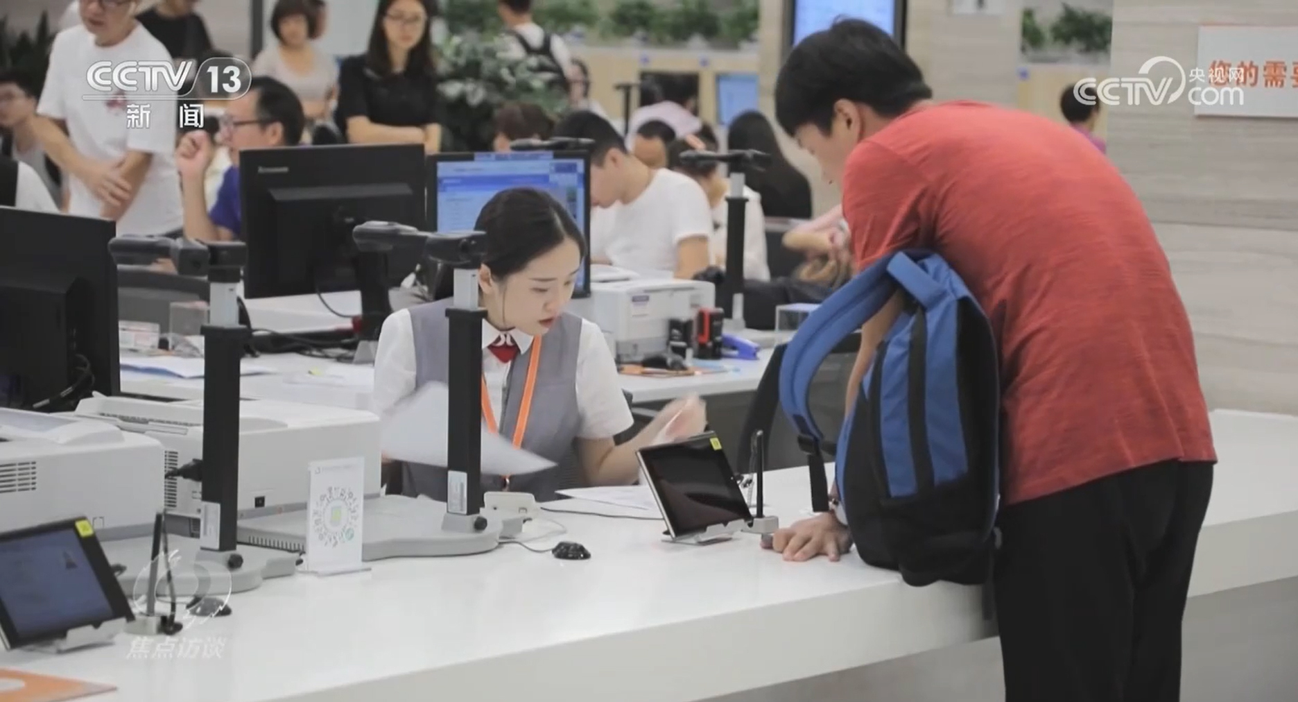 焦點訪談 問題清單變滿意答卷——網(wǎng)絡技術(shù)咨詢服務的創(chuàng)新與實踐