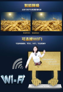 廠家直供46寸網絡壁掛廣告機 打造高效智能化宣傳新體驗