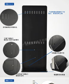 55寸立式單機廣告機 可選無線網絡 1080p高清廠家價格 55寸立式單機廣告機 可選無線網絡 1080p高清圖片 55寸立式單機廣告機 可選無線網絡 1080p高清批發 百卓采購網