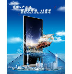 廠家直銷32寸落地液晶廣告機(jī) 1080p高清